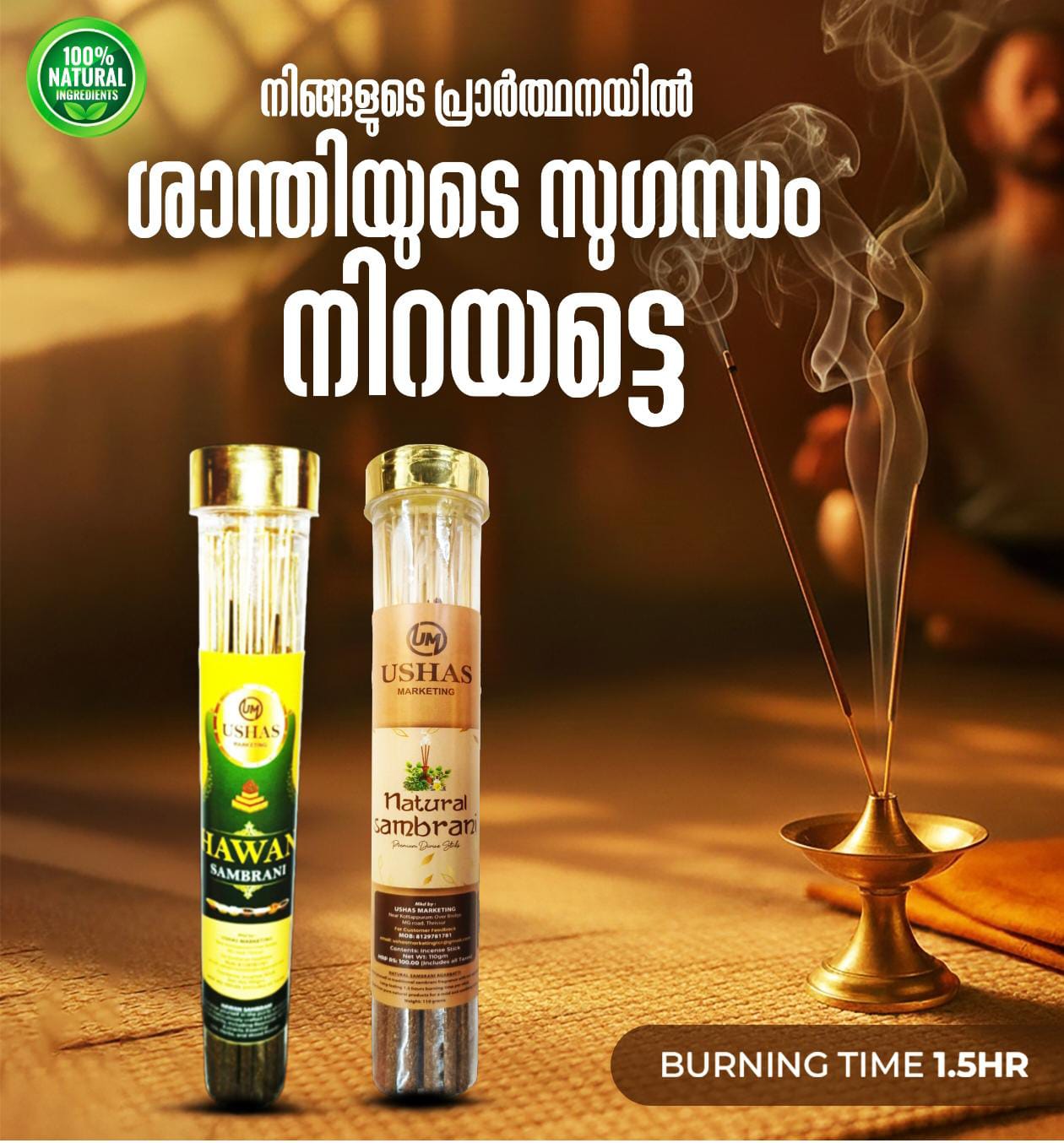 Main Product Image